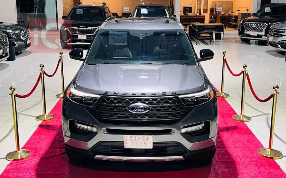 فۆرد ئێکسپلۆرەر